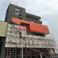 外墻雕花鋁單板與鏤空透光鋁板 建筑防護與裝飾的創新材料
