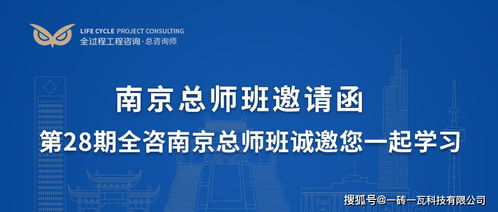 住建部發(fā)布《建設工程企業(yè)資質(zhì)管理制度改革方案》通知，全面推進工程管理服務優(yōu)化升級