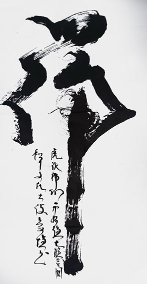筆墨傳經(jīng)典 功勛耀中華——中國(guó)當(dāng)代極具創(chuàng)作力的新文藝書法名家王文增